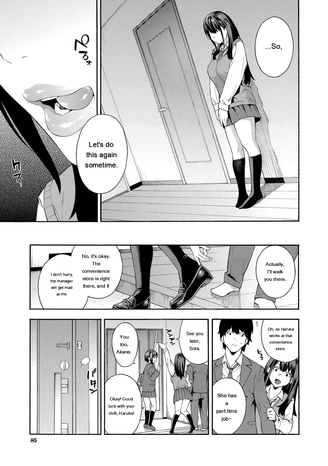 [Zonda] Okashite Ageru [English] [MTL] [Digital] - Page 85