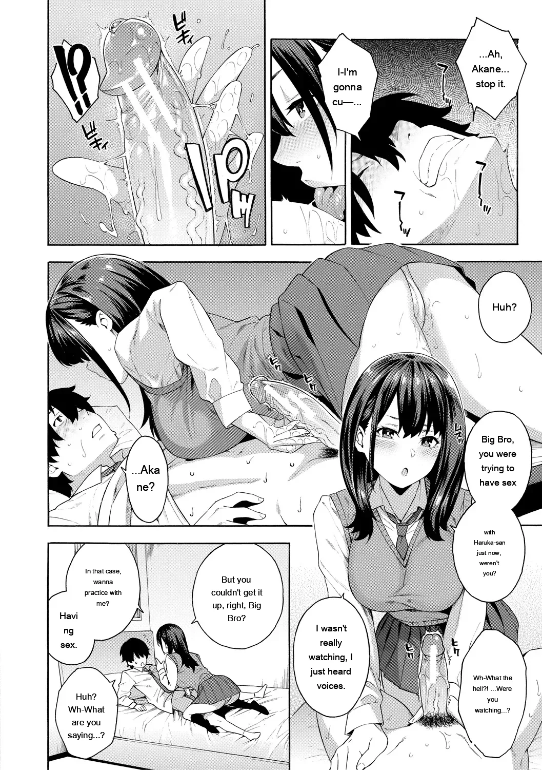 [Zonda] Okashite Ageru [English] [MTL] [Digital] - Page 90