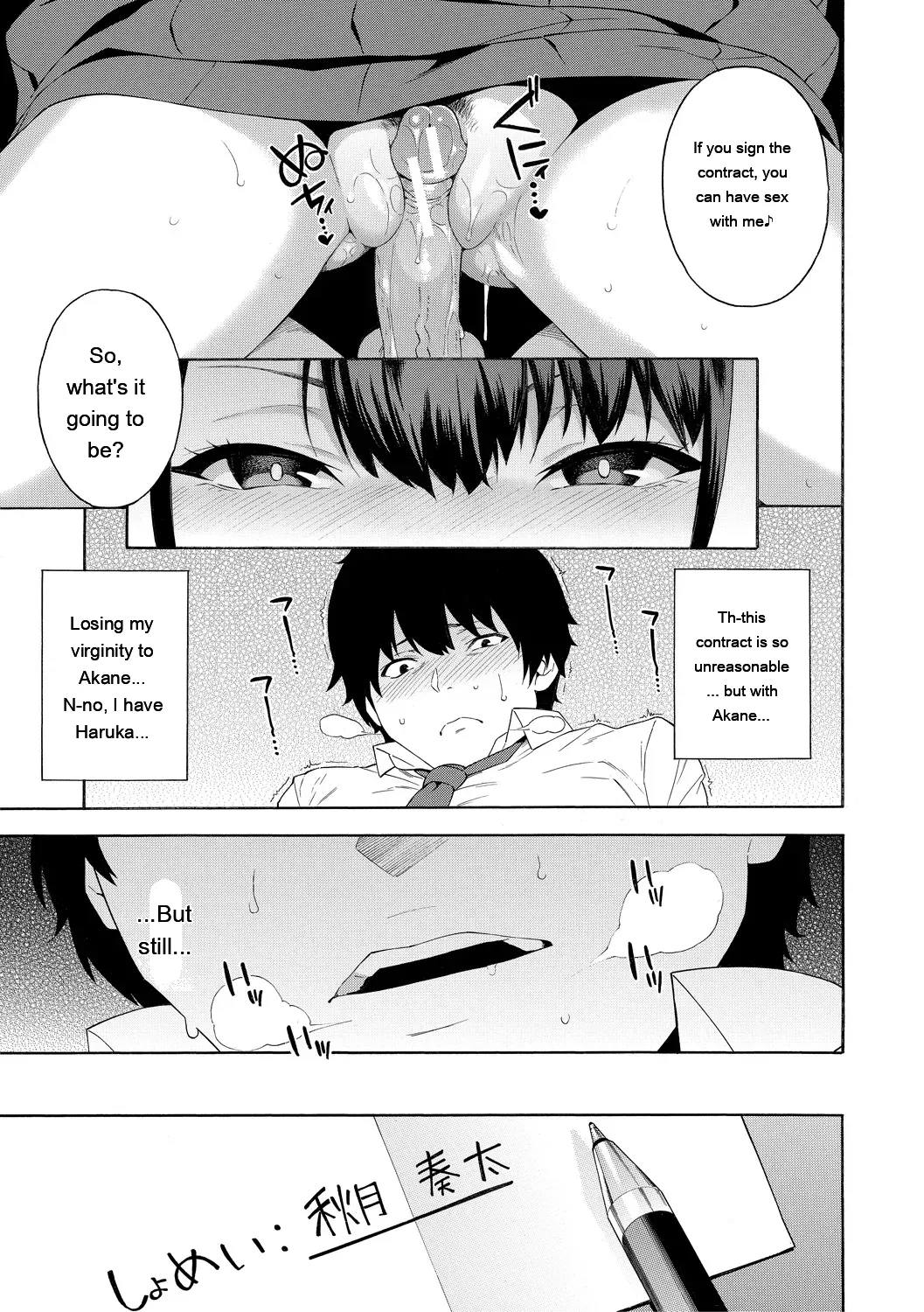 [Zonda] Okashite Ageru [English] [MTL] [Digital] - Page 93