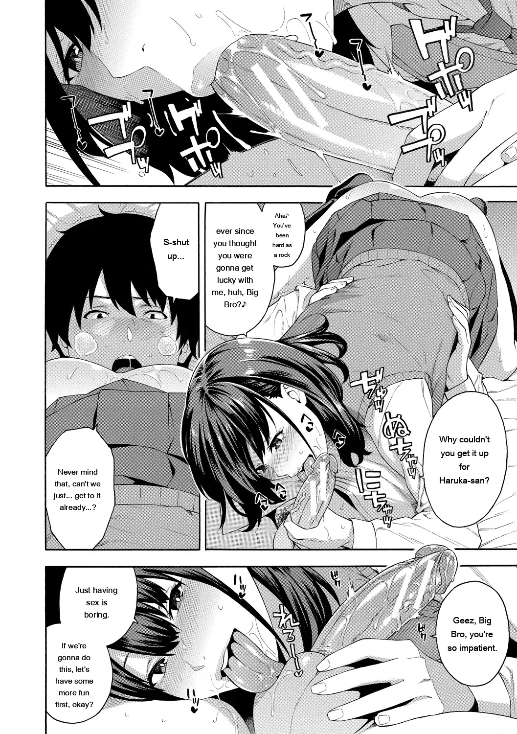 [Zonda] Okashite Ageru [English] [MTL] [Digital] - Page 94
