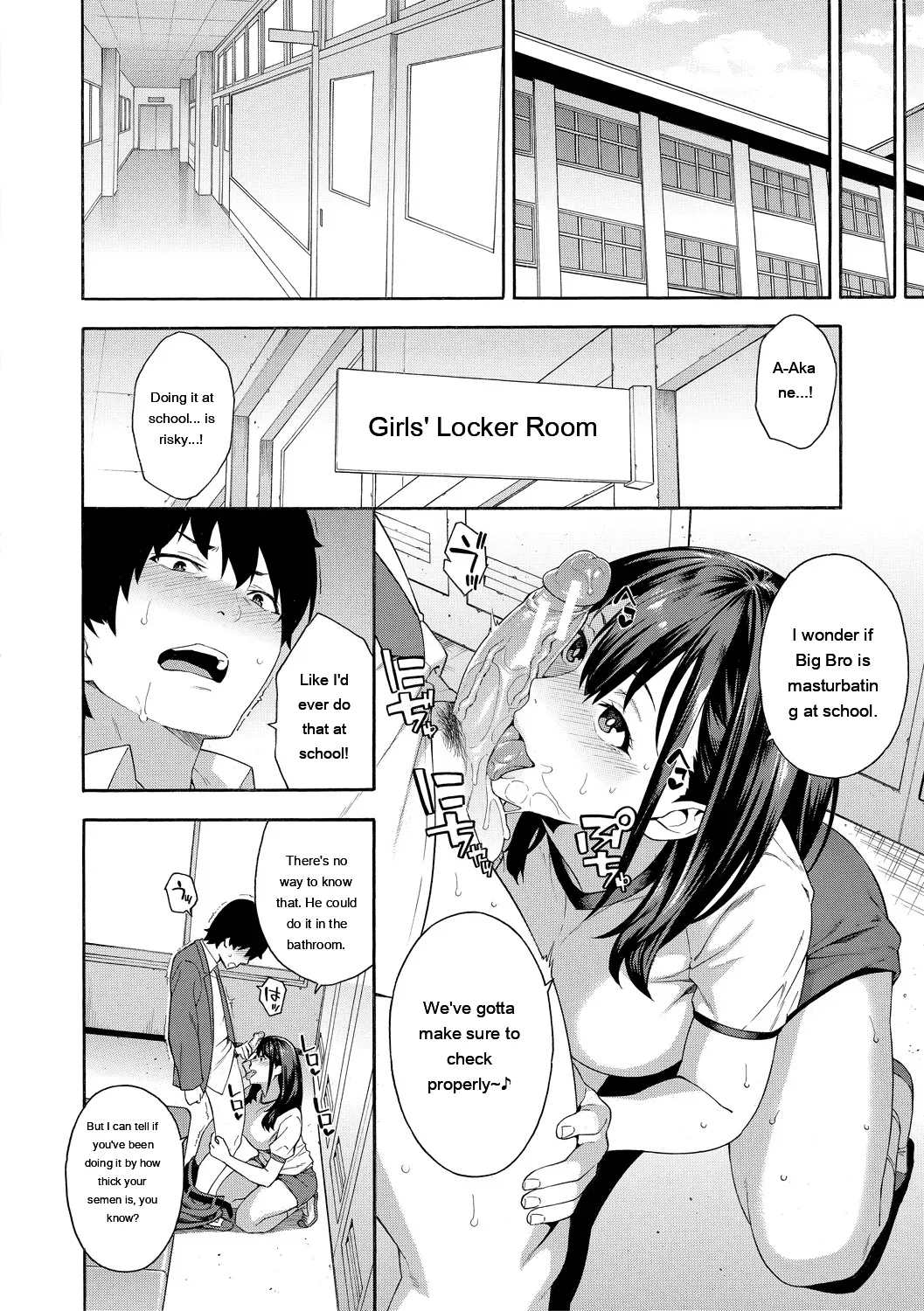 [Zonda] Okashite Ageru [English] [MTL] [Digital] - Page 98
