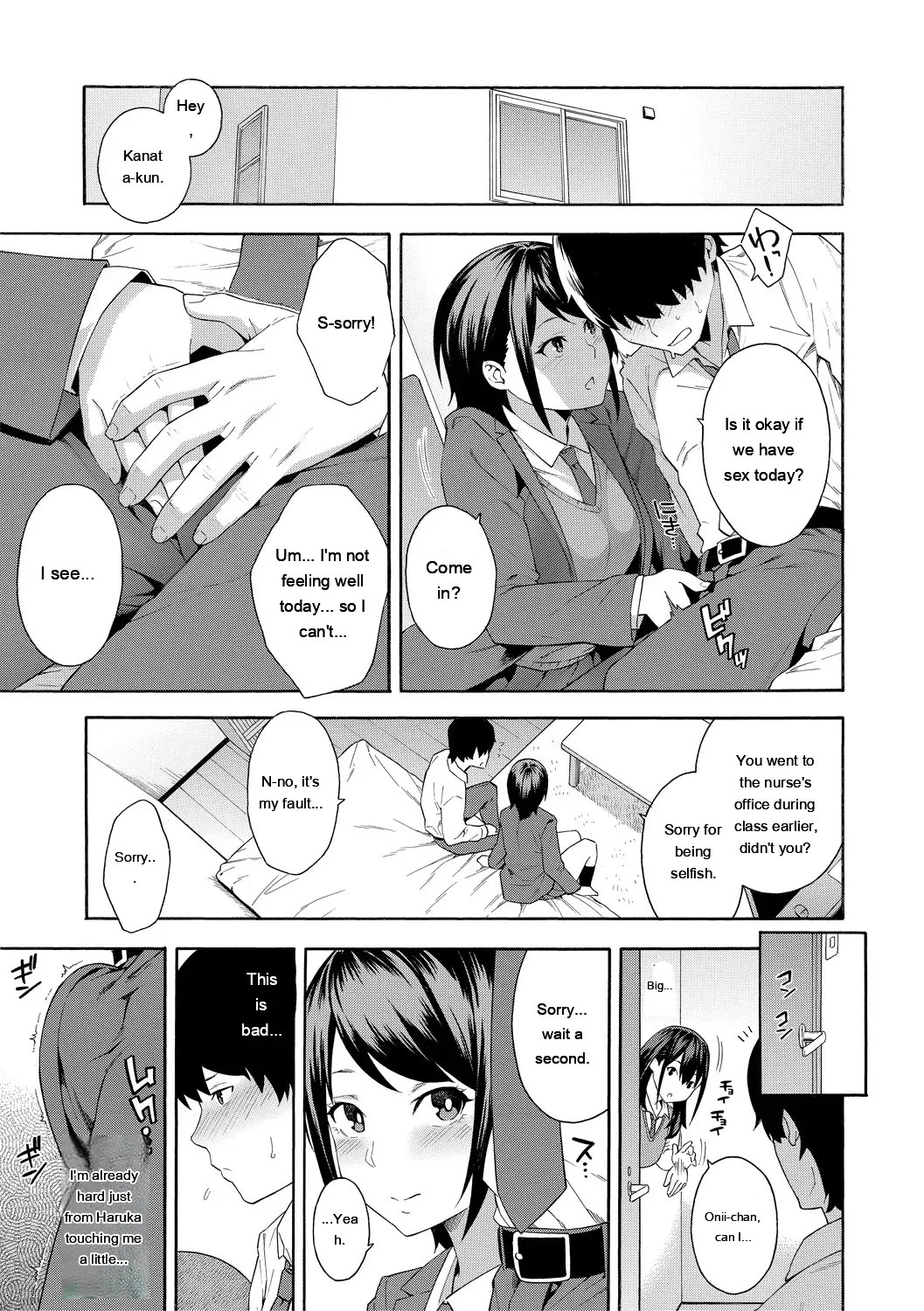 [Zonda] Okashite Ageru [English] [MTL] [Digital] - Page 103