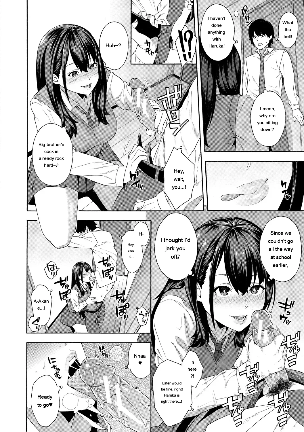 [Zonda] Okashite Ageru [English] [MTL] [Digital] - Page 104