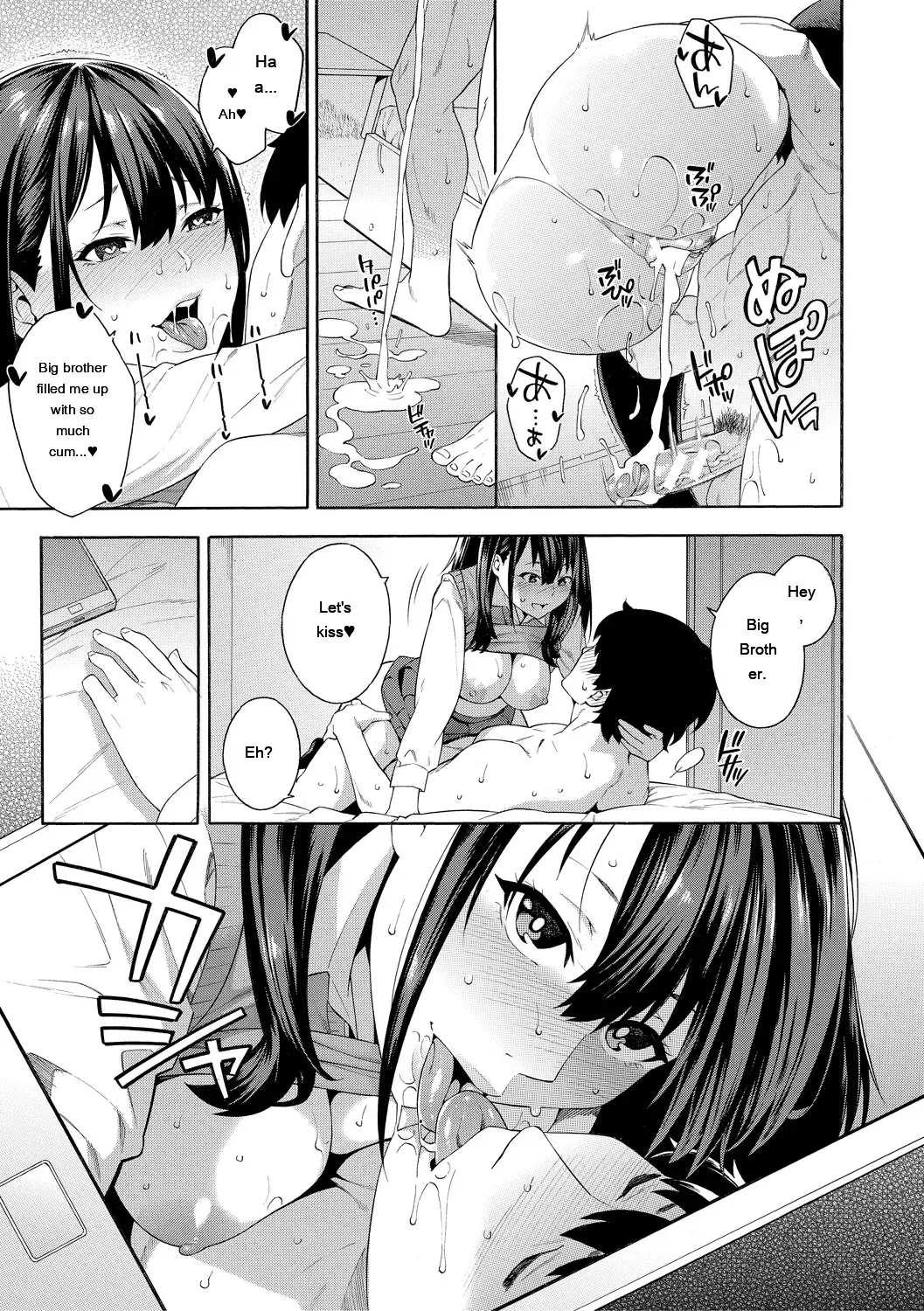 [Zonda] Okashite Ageru [English] [MTL] [Digital] - Page 117
