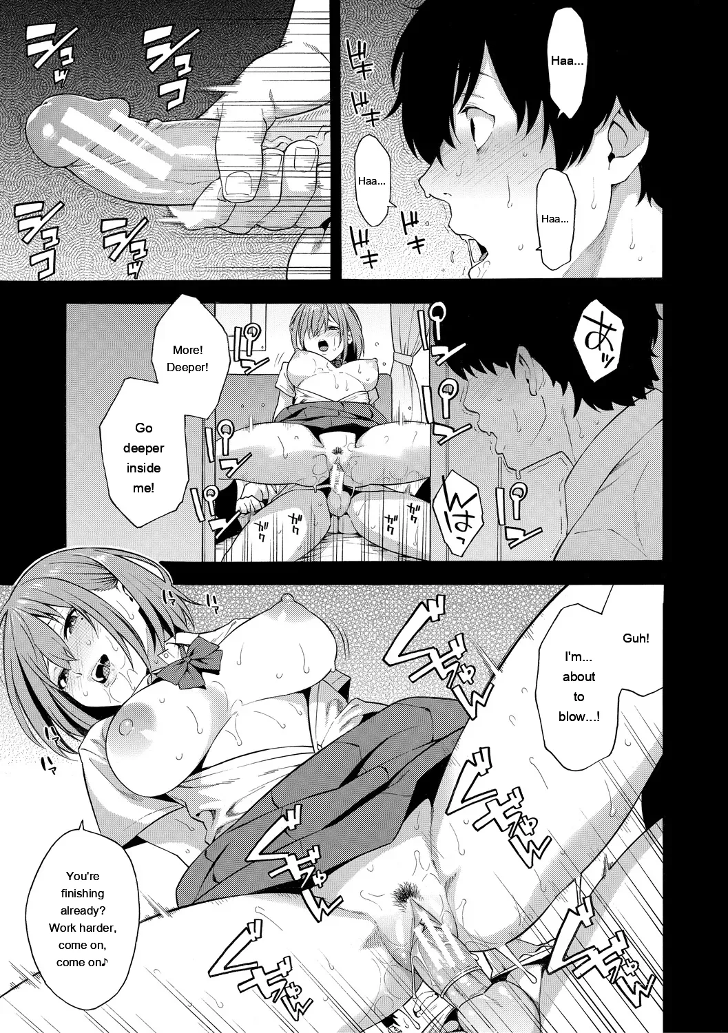 [Zonda] Okashite Ageru [English] [MTL] [Digital] - Page 121