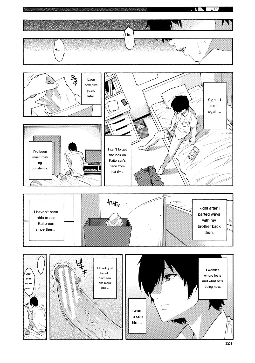 [Zonda] Okashite Ageru [English] [MTL] [Digital] - Page 124