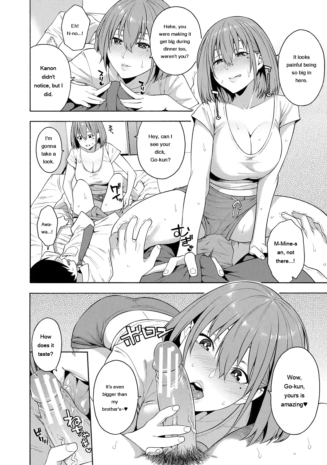 [Zonda] Okashite Ageru [English] [MTL] [Digital] - Page 134