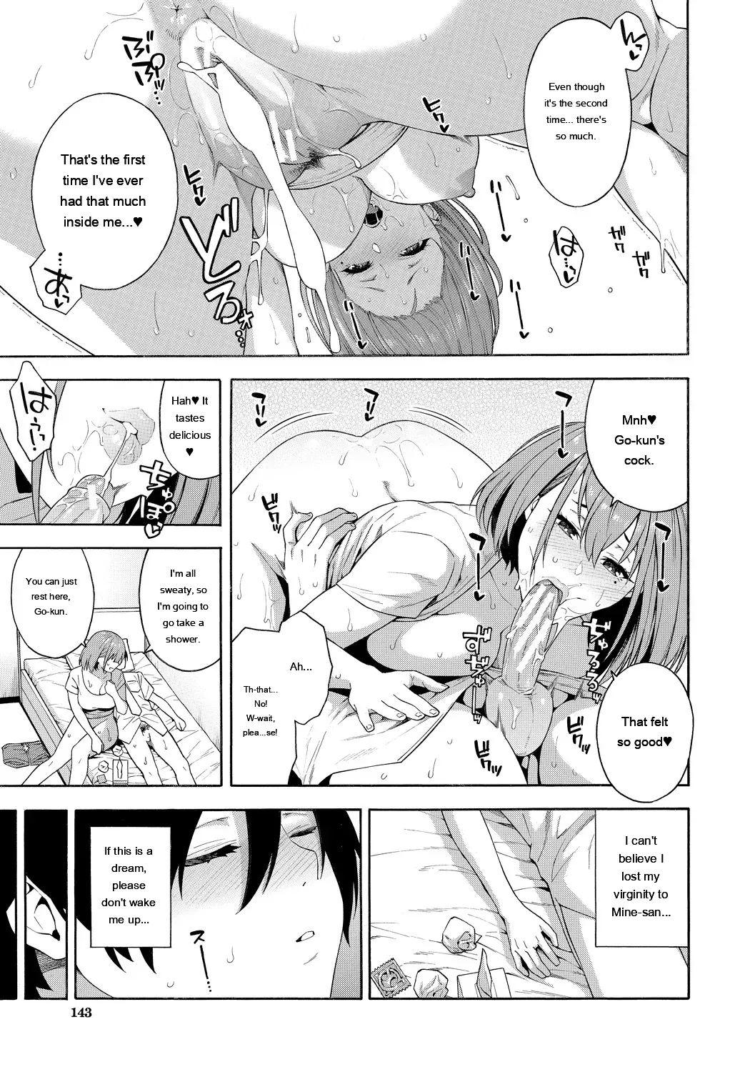 [Zonda] Okashite Ageru [English] [MTL] [Digital] - Page 143