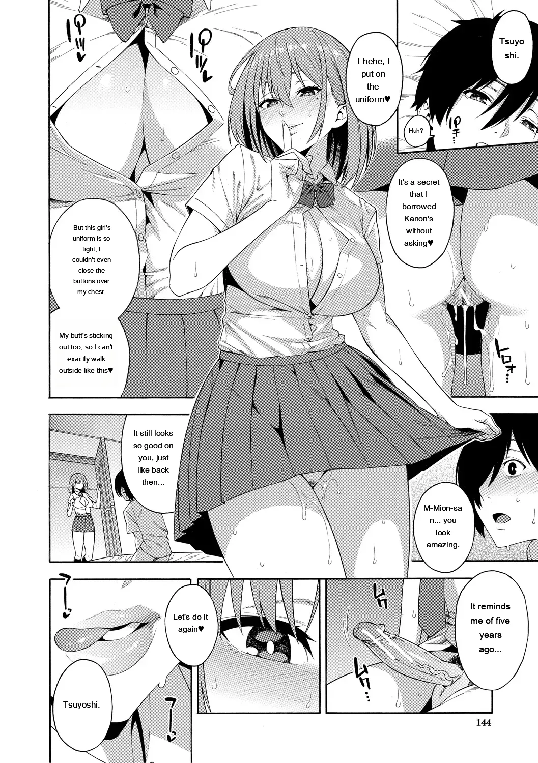 [Zonda] Okashite Ageru [English] [MTL] [Digital] - Page 144