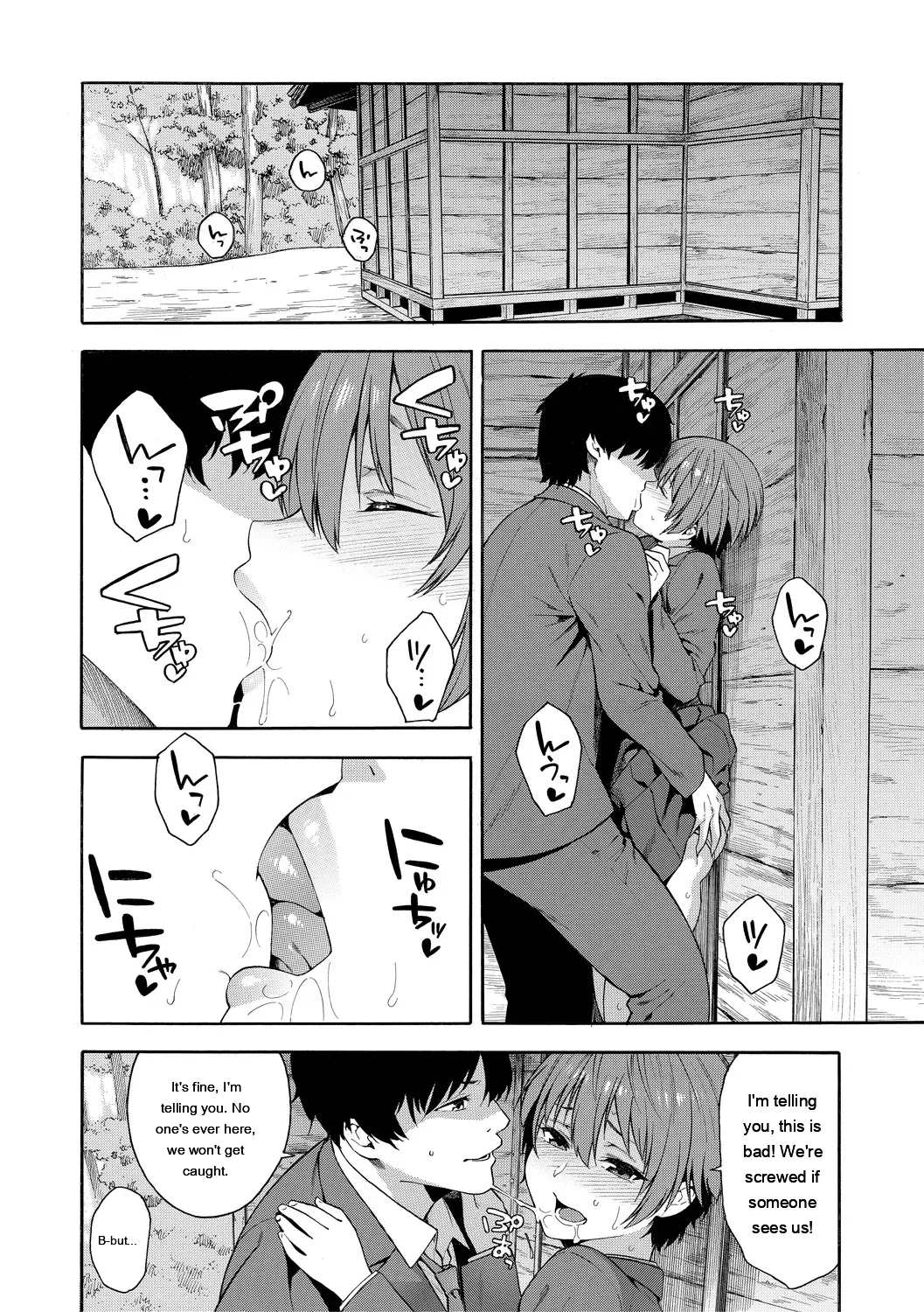 [Zonda] Okashite Ageru [English] [MTL] [Digital] - Page 154