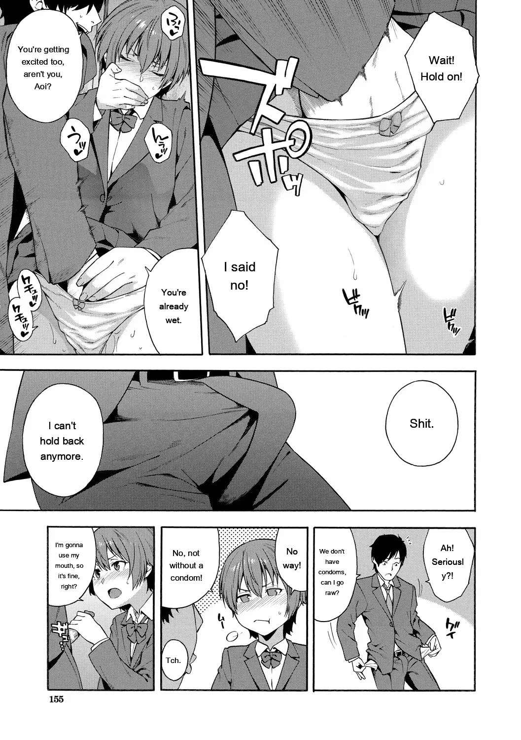 [Zonda] Okashite Ageru [English] [MTL] [Digital] - Page 155