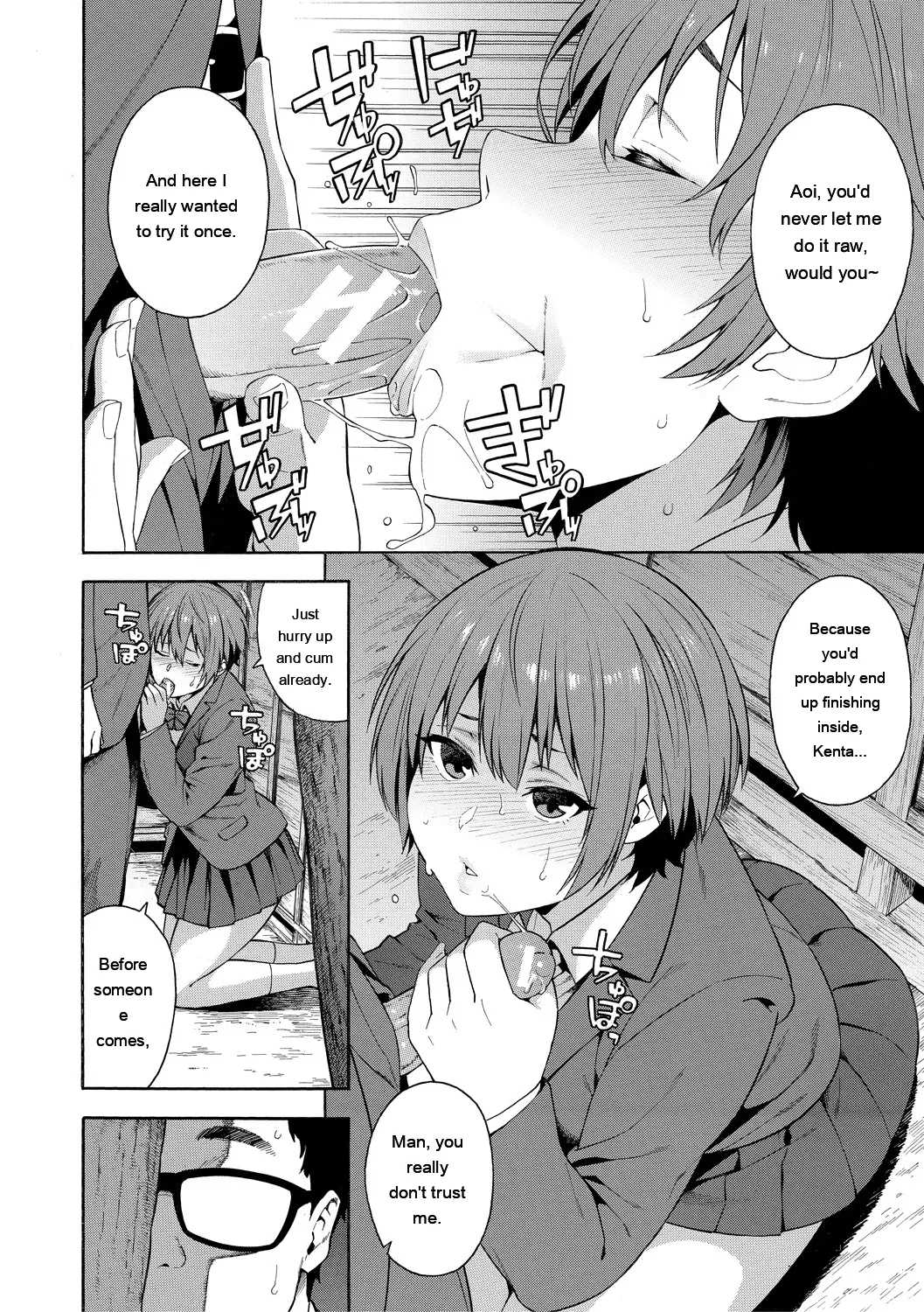 [Zonda] Okashite Ageru [English] [MTL] [Digital] - Page 156
