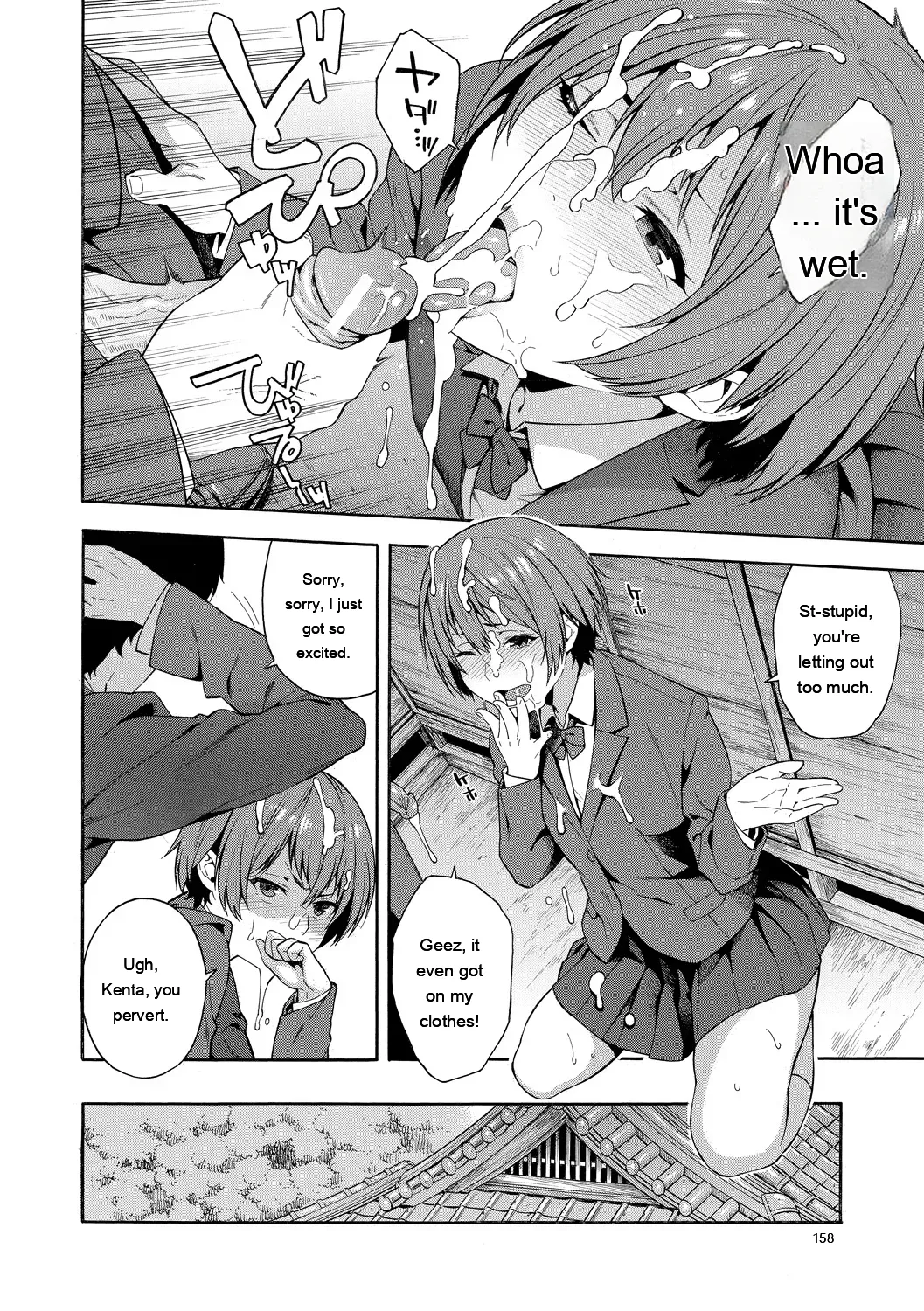 [Zonda] Okashite Ageru [English] [MTL] [Digital] - Page 158