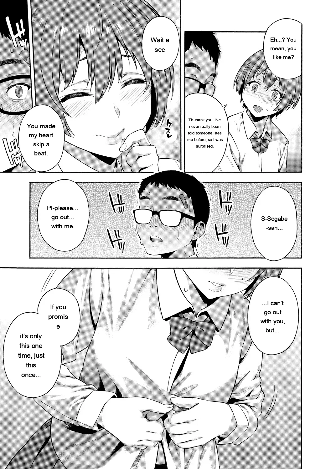 [Zonda] Okashite Ageru [English] [MTL] [Digital] - Page 165