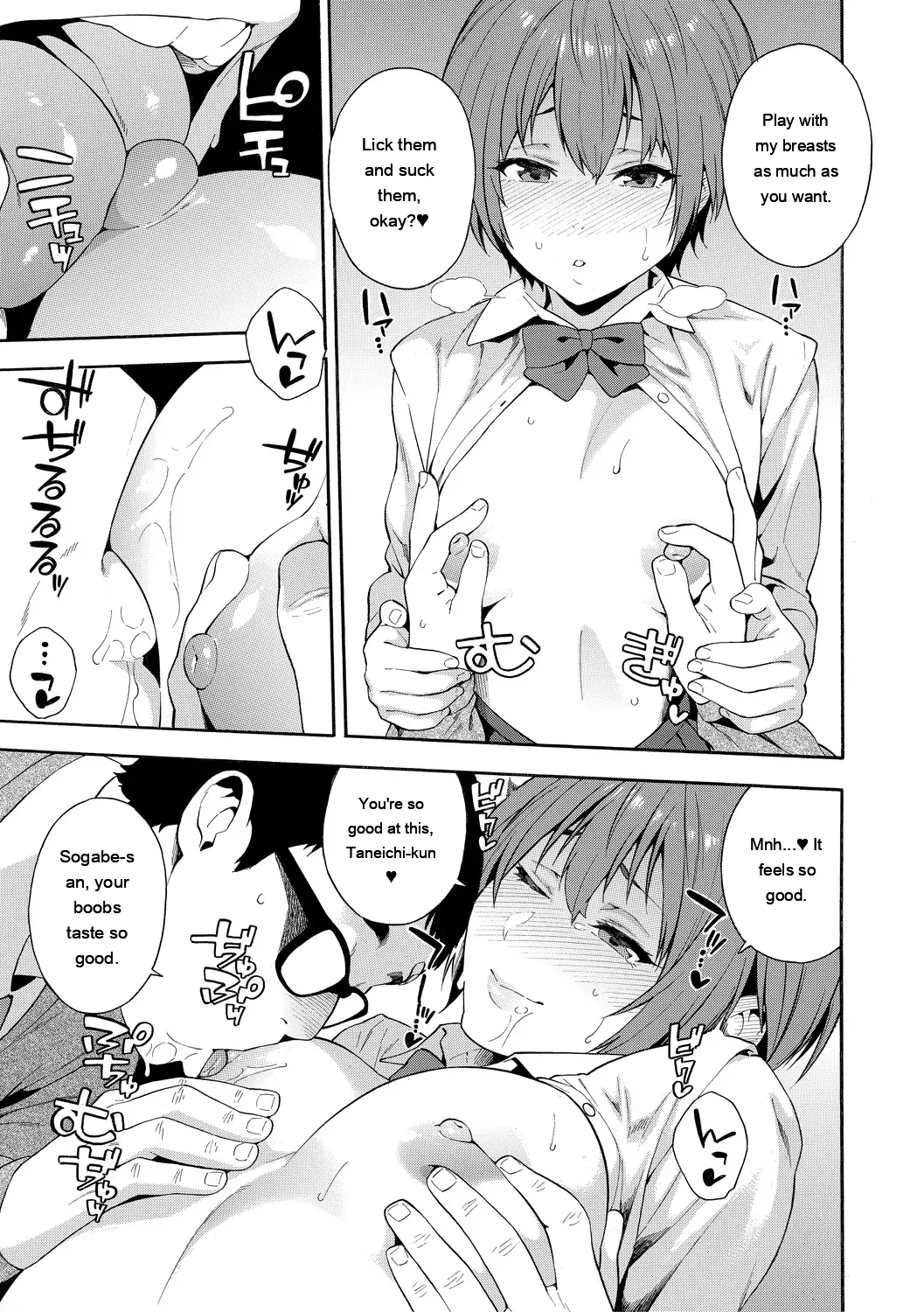 [Zonda] Okashite Ageru [English] [MTL] [Digital] - Page 167