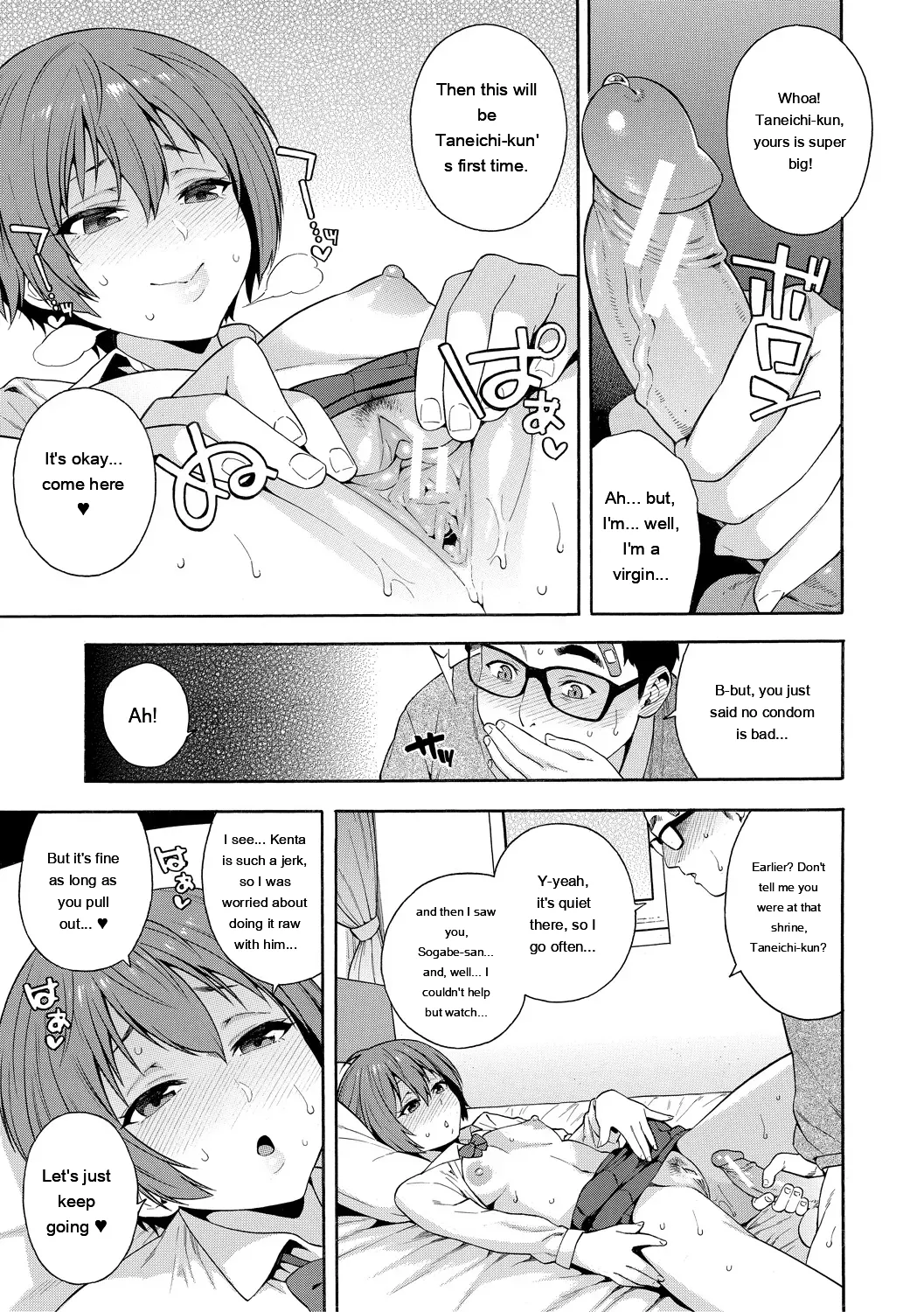 [Zonda] Okashite Ageru [English] [MTL] [Digital] - Page 169