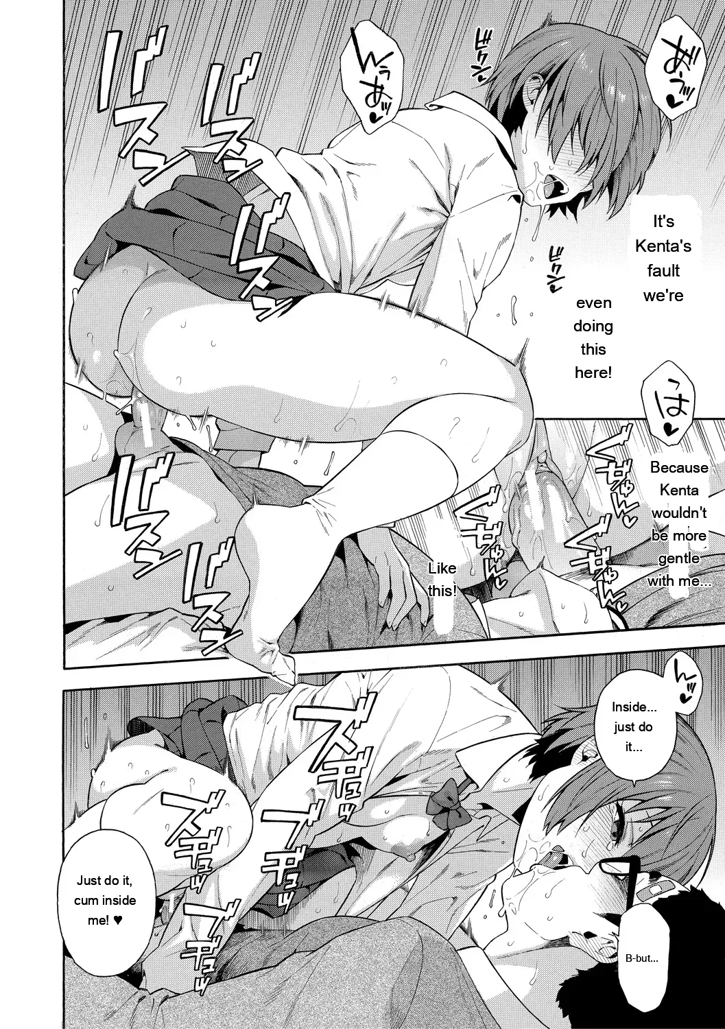[Zonda] Okashite Ageru [English] [MTL] [Digital] - Page 176