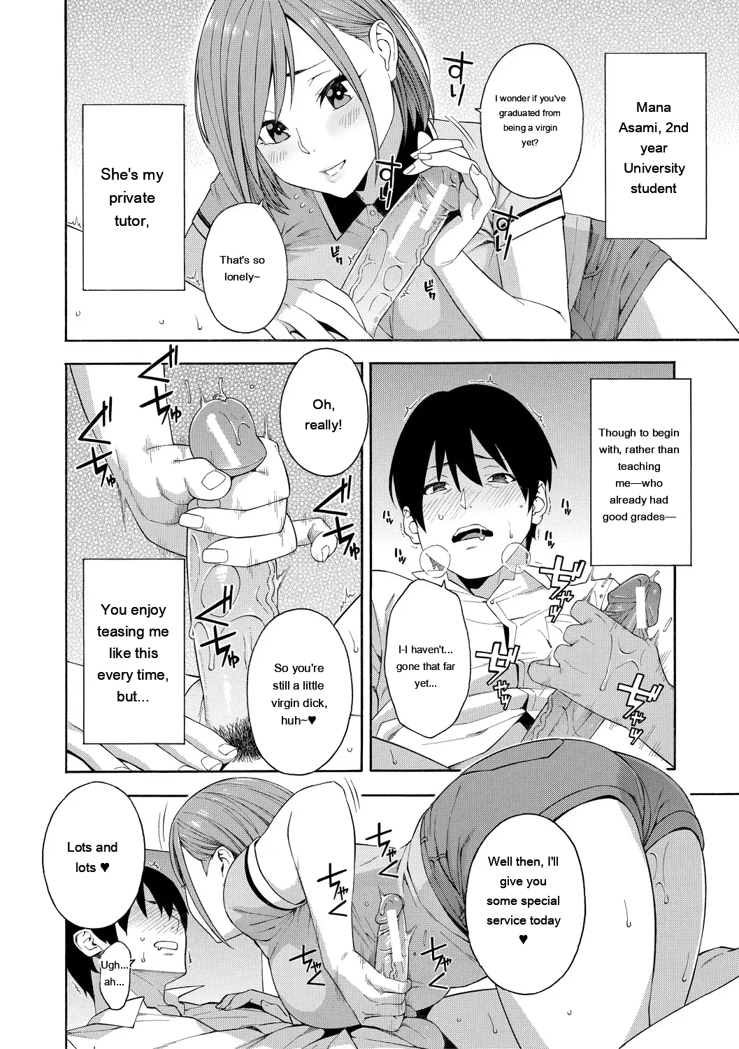 [Zonda] Okashite Ageru [English] [MTL] [Digital] - Page 184