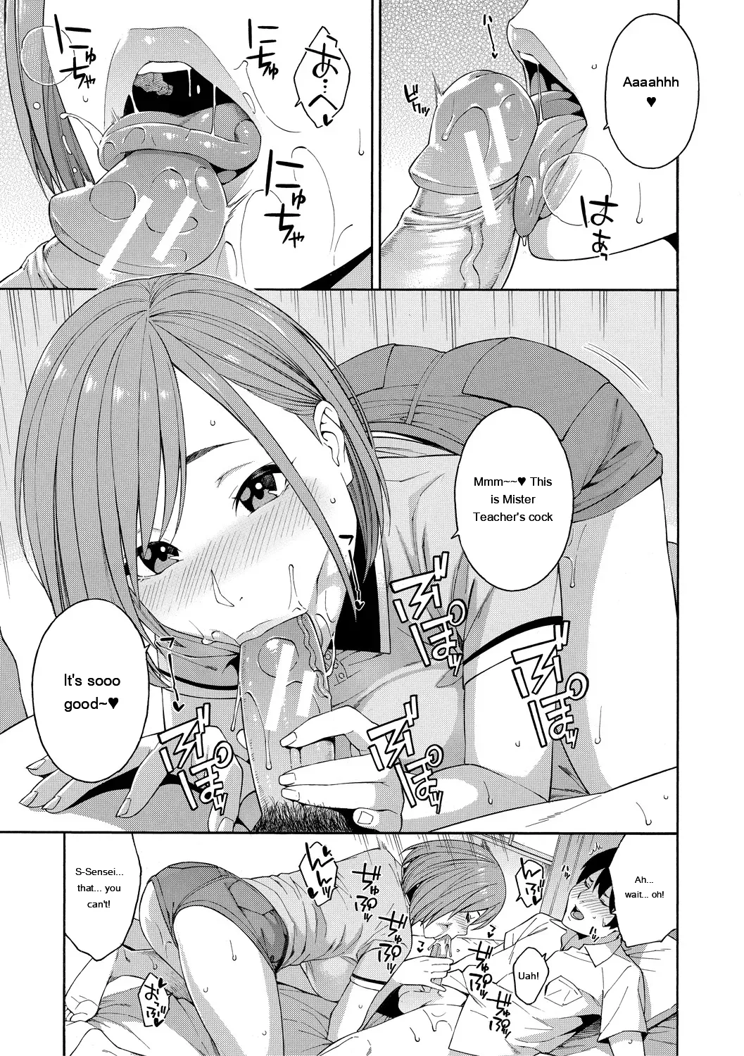 [Zonda] Okashite Ageru [English] [MTL] [Digital] - Page 185