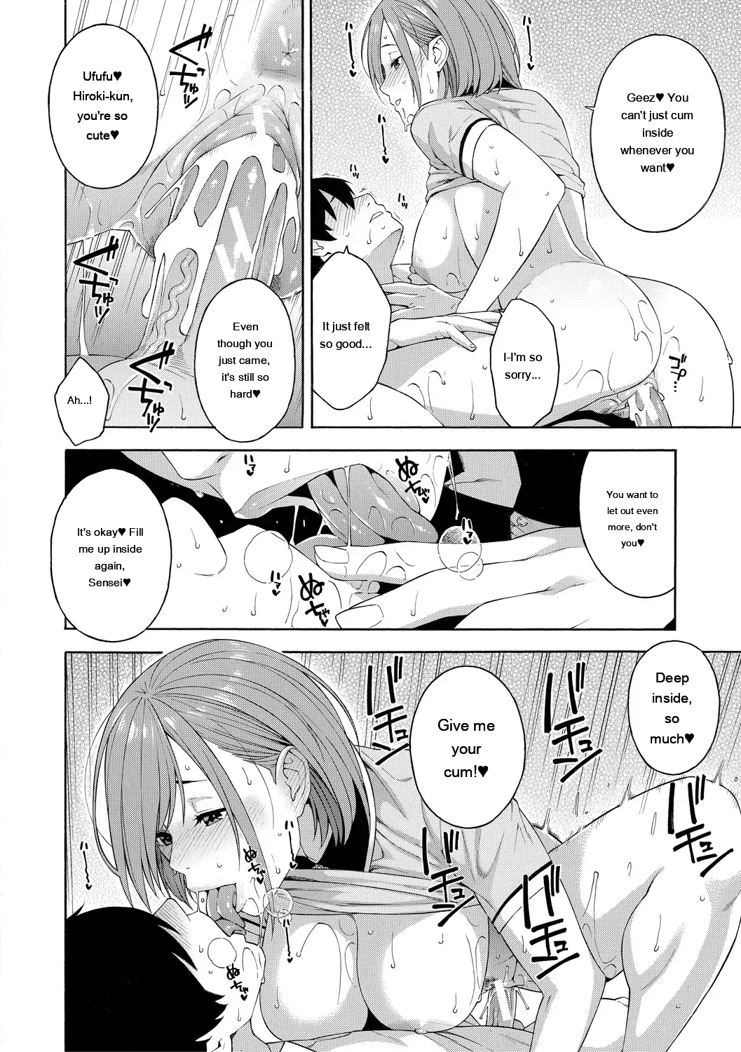 [Zonda] Okashite Ageru [English] [MTL] [Digital] - Page 190