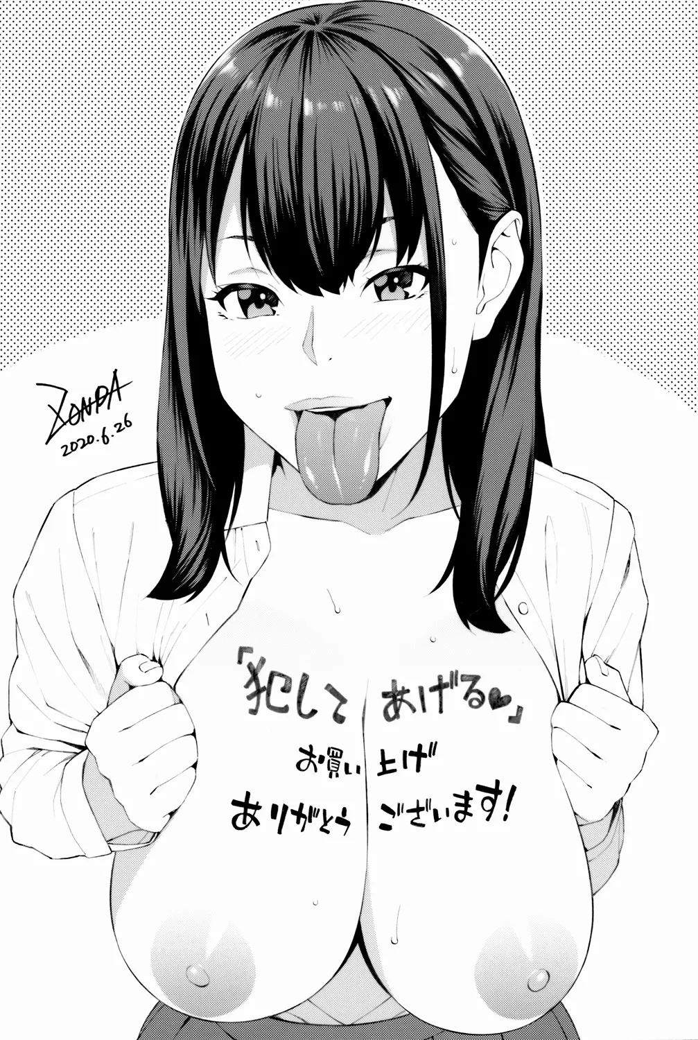 [Zonda] Okashite Ageru [English] [MTL] [Digital] - Page 196