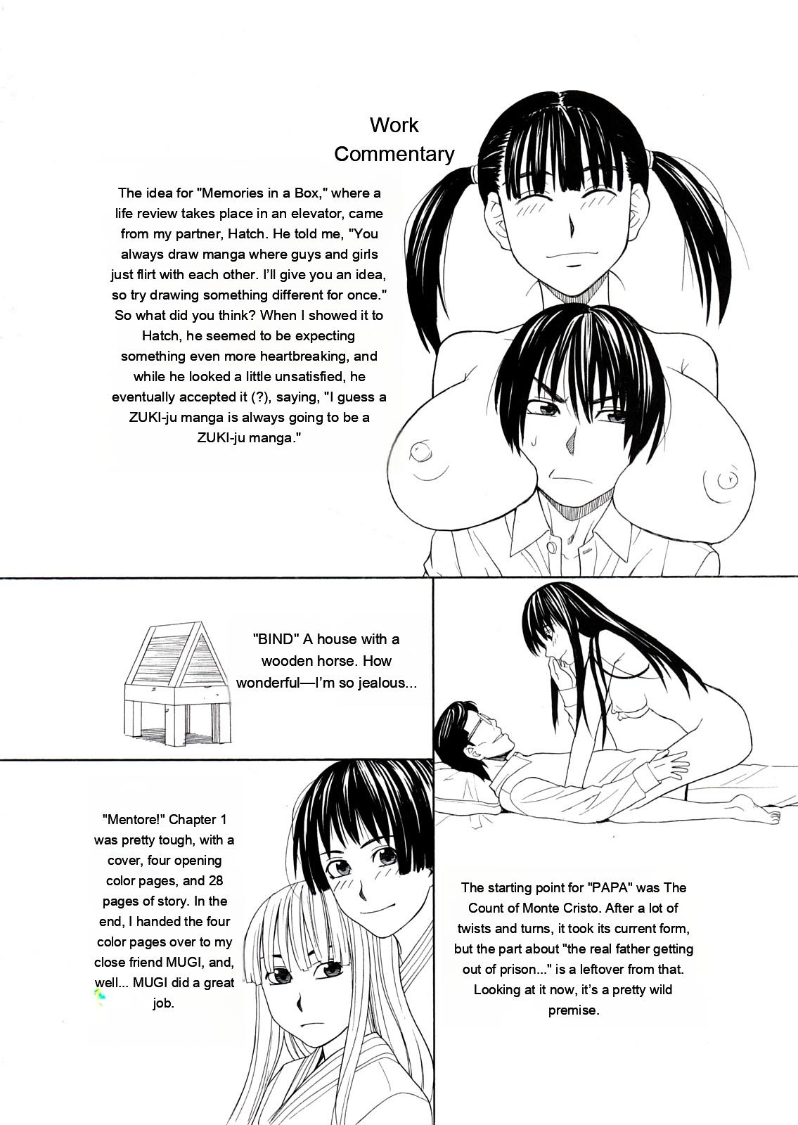 [ZukiKi] Hajimete no [Eng][MTL] - Page 4