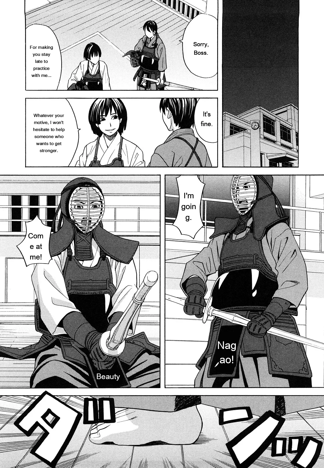 [ZukiKi] Hajimete no [Eng][MTL] - Page 14