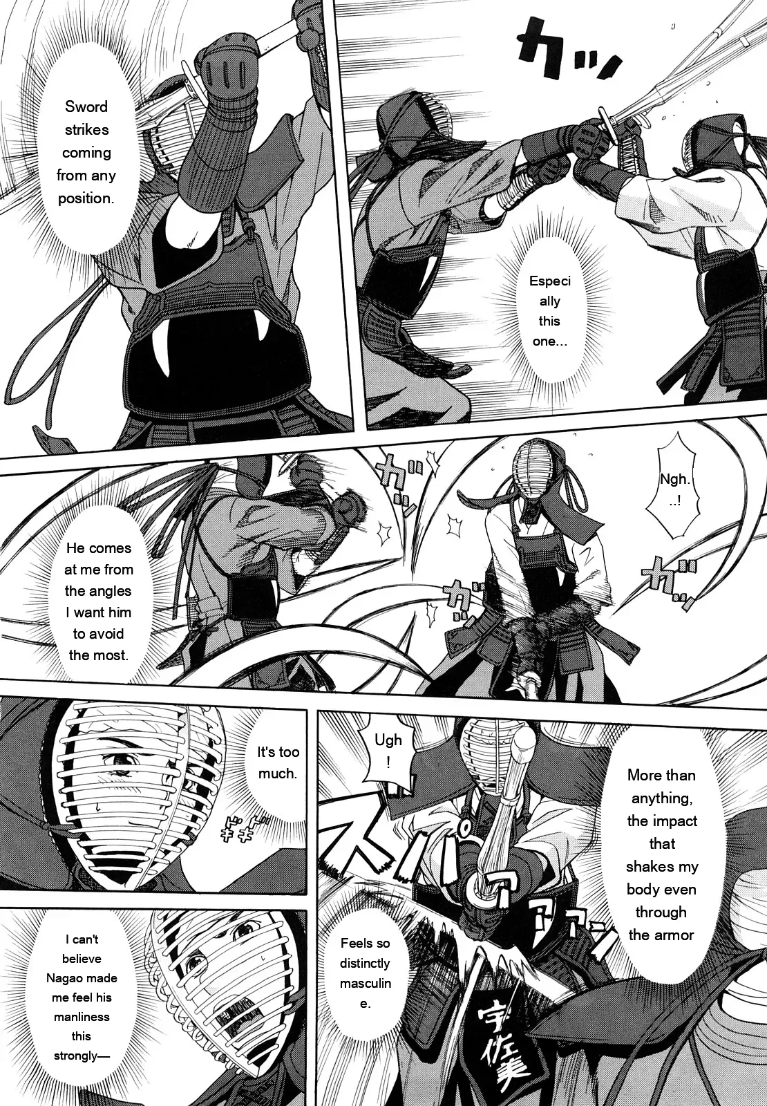 [ZukiKi] Hajimete no [Eng][MTL] - Page 16