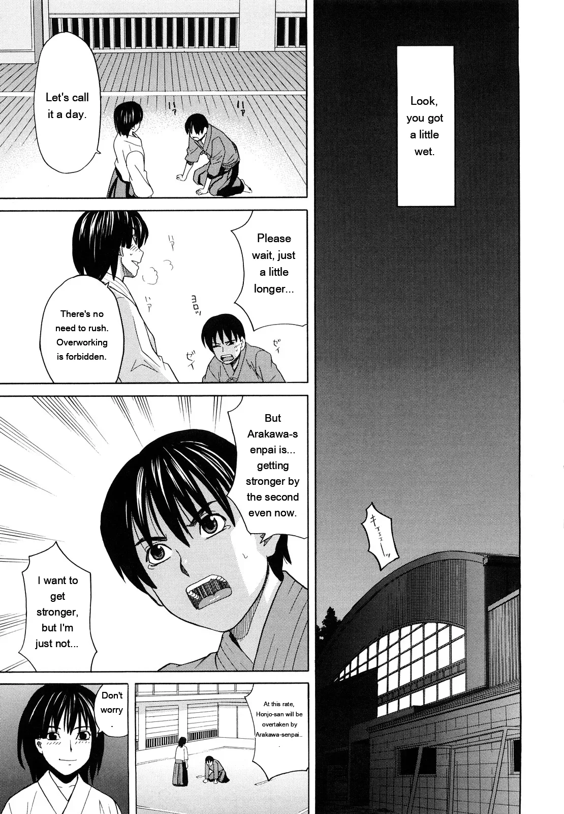 [ZukiKi] Hajimete no [Eng][MTL] - Page 17