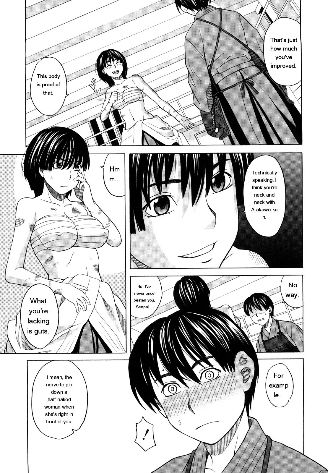 [ZukiKi] Hajimete no [Eng][MTL] - Page 19