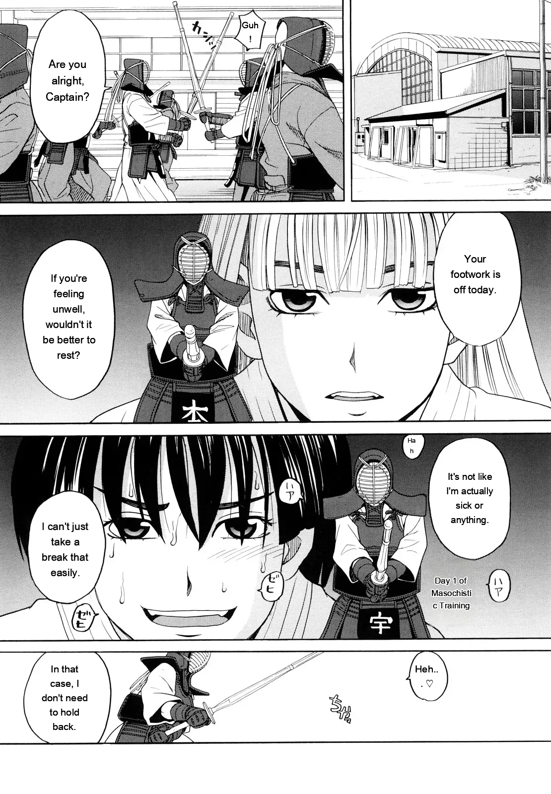 [ZukiKi] Hajimete no [Eng][MTL] - Page 37