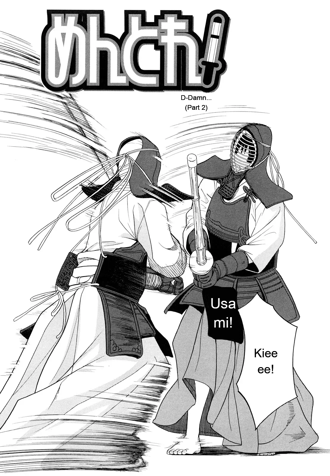 [ZukiKi] Hajimete no [Eng][MTL] - Page 38
