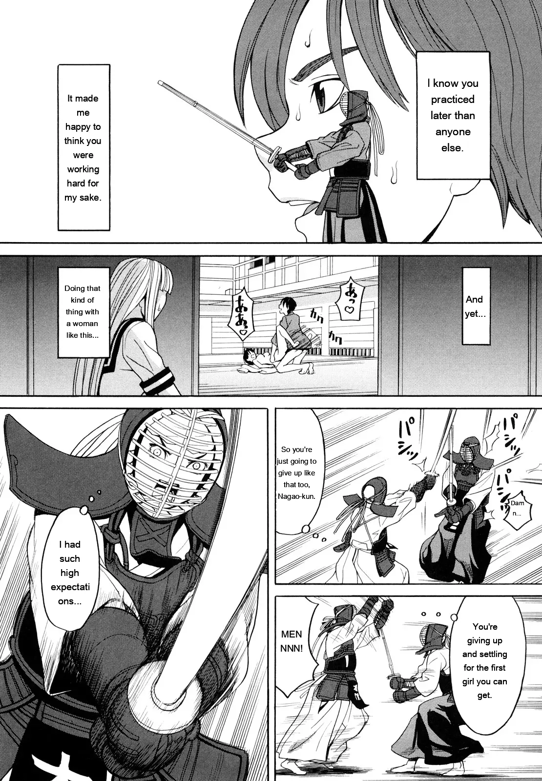[ZukiKi] Hajimete no [Eng][MTL] - Page 39