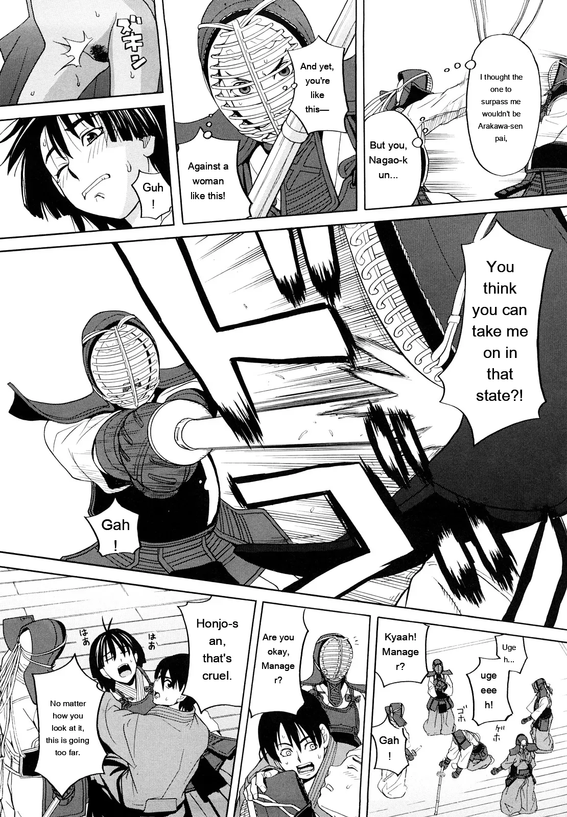 [ZukiKi] Hajimete no [Eng][MTL] - Page 40