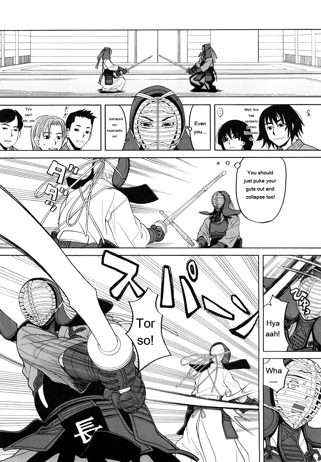 [ZukiKi] Hajimete no [Eng][MTL] - Page 42