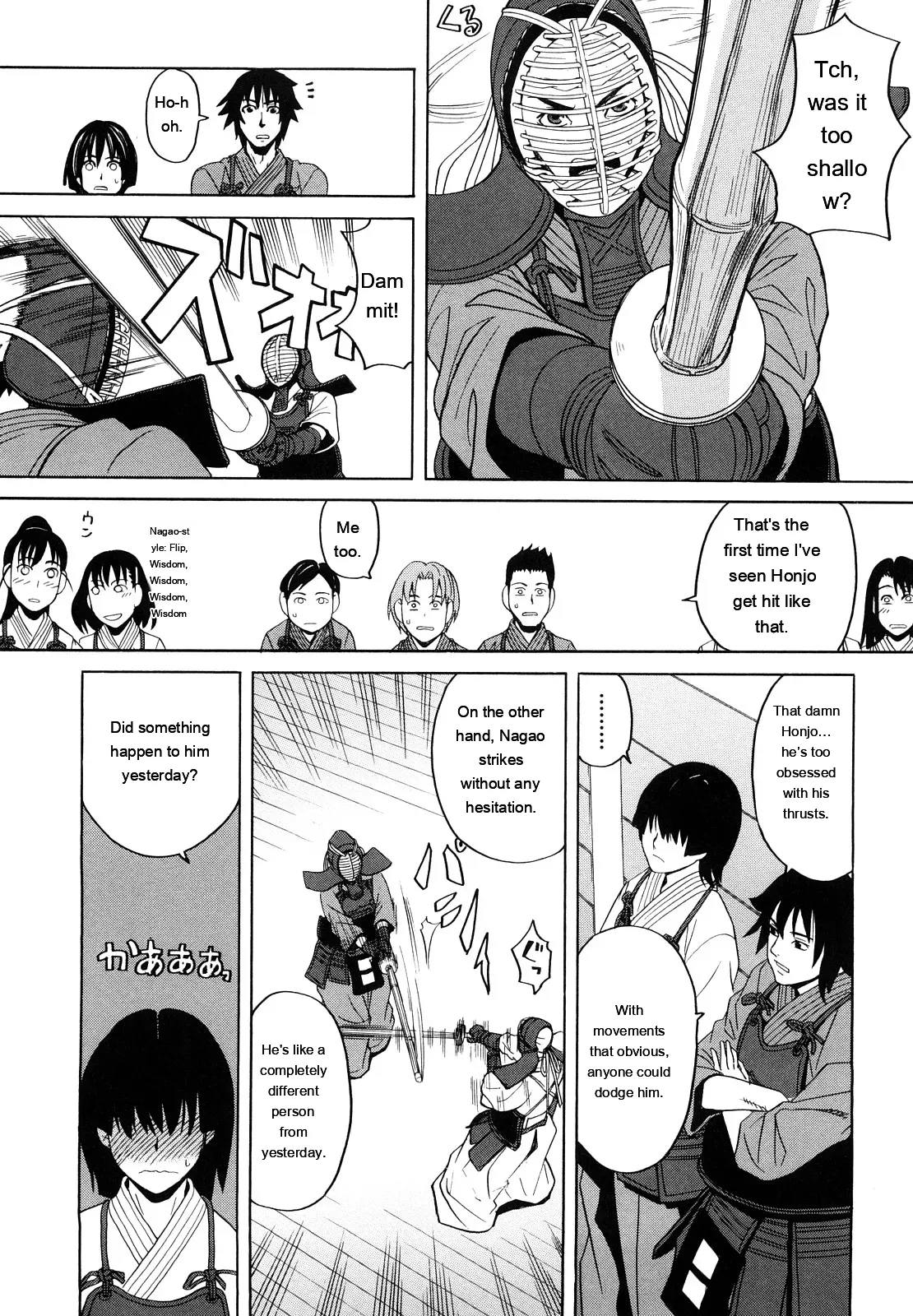 [ZukiKi] Hajimete no [Eng][MTL] - Page 43