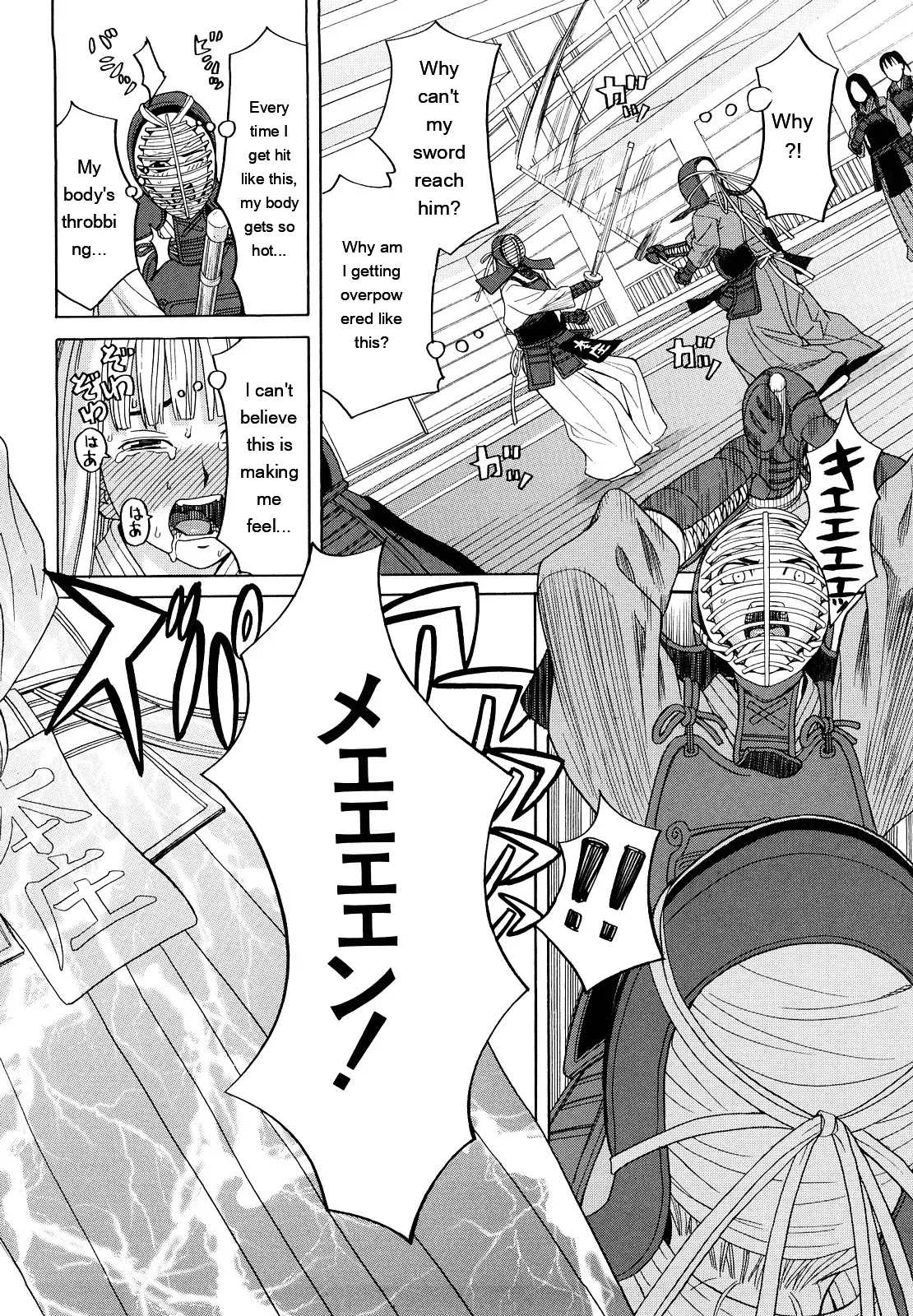 [ZukiKi] Hajimete no [Eng][MTL] - Page 44