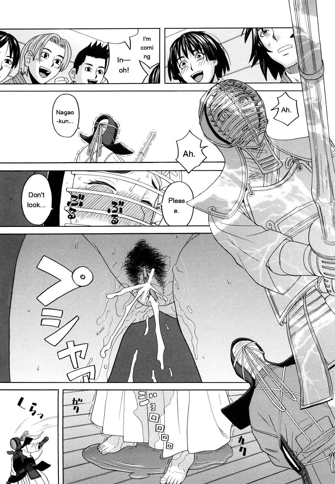 [ZukiKi] Hajimete no [Eng][MTL] - Page 45