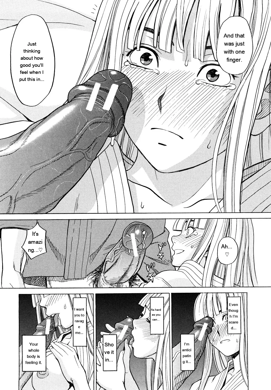 [ZukiKi] Hajimete no [Eng][MTL] - Page 58