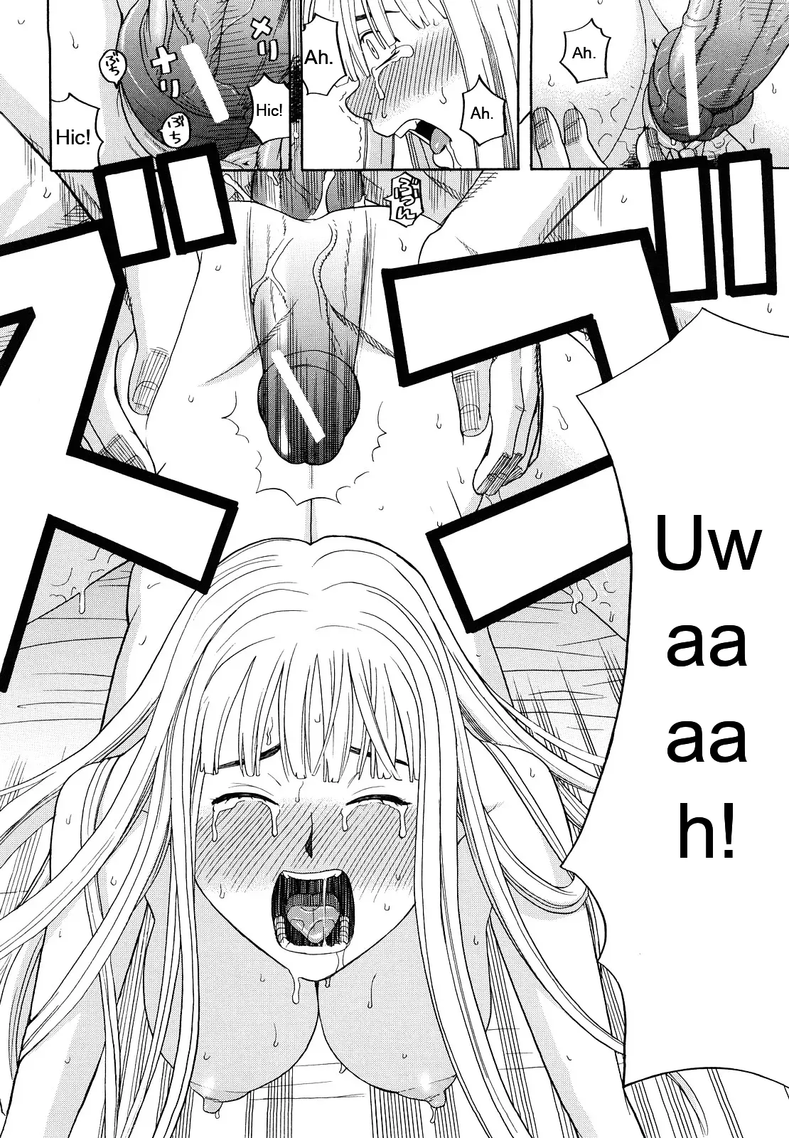[ZukiKi] Hajimete no [Eng][MTL] - Page 60