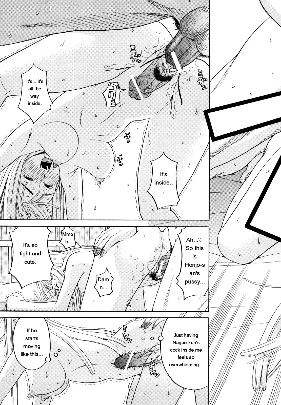[ZukiKi] Hajimete no [Eng][MTL] - Page 61