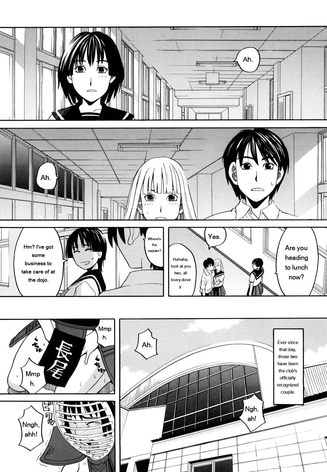 [ZukiKi] Hajimete no [Eng][MTL] - Page 69