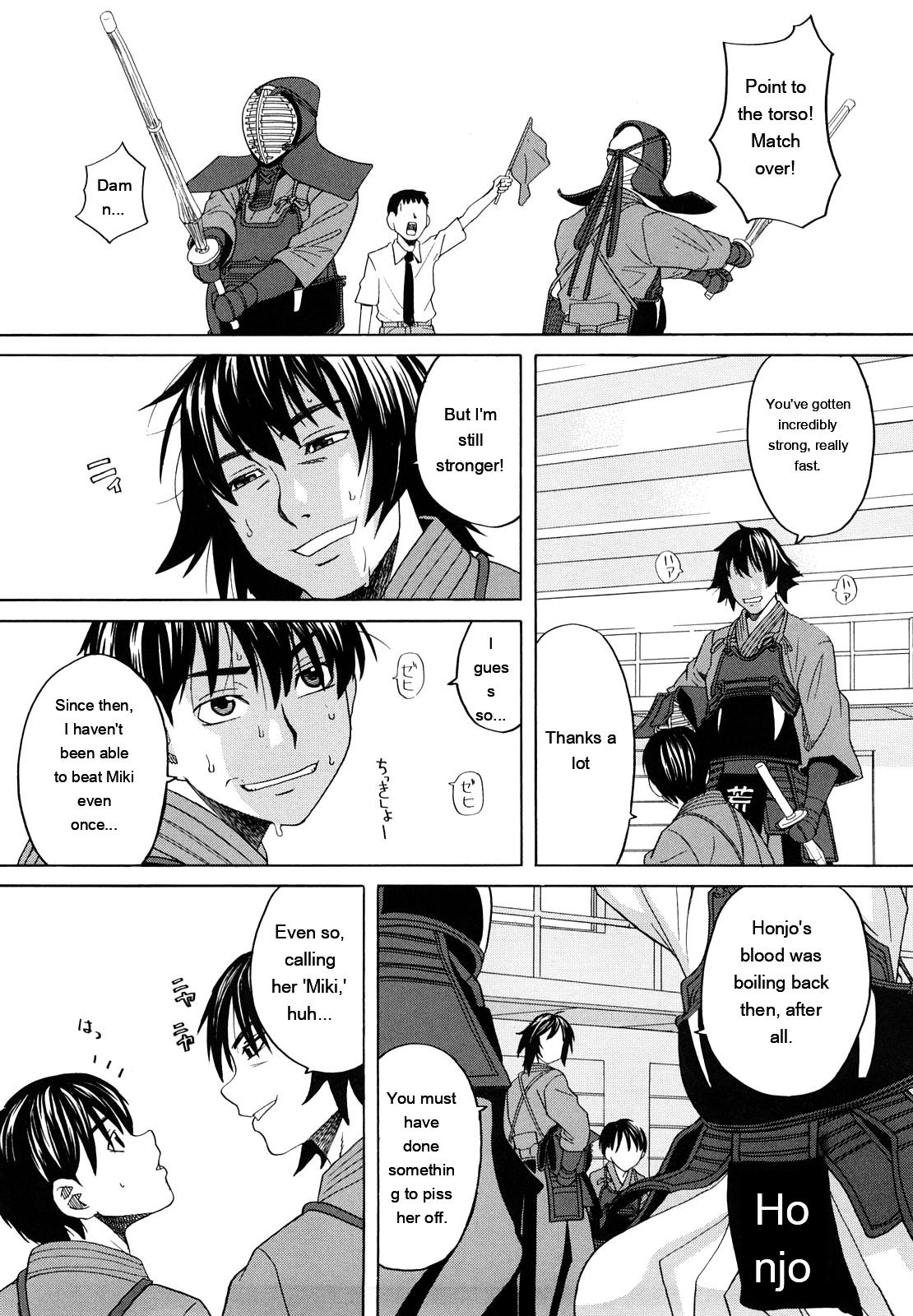 [ZukiKi] Hajimete no [Eng][MTL] - Page 72