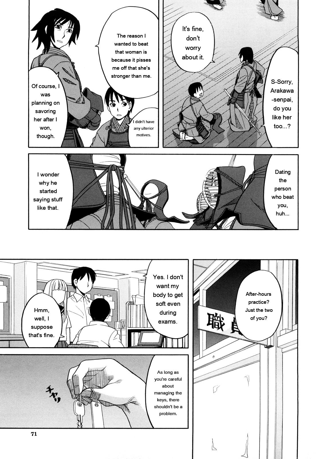 [ZukiKi] Hajimete no [Eng][MTL] - Page 73