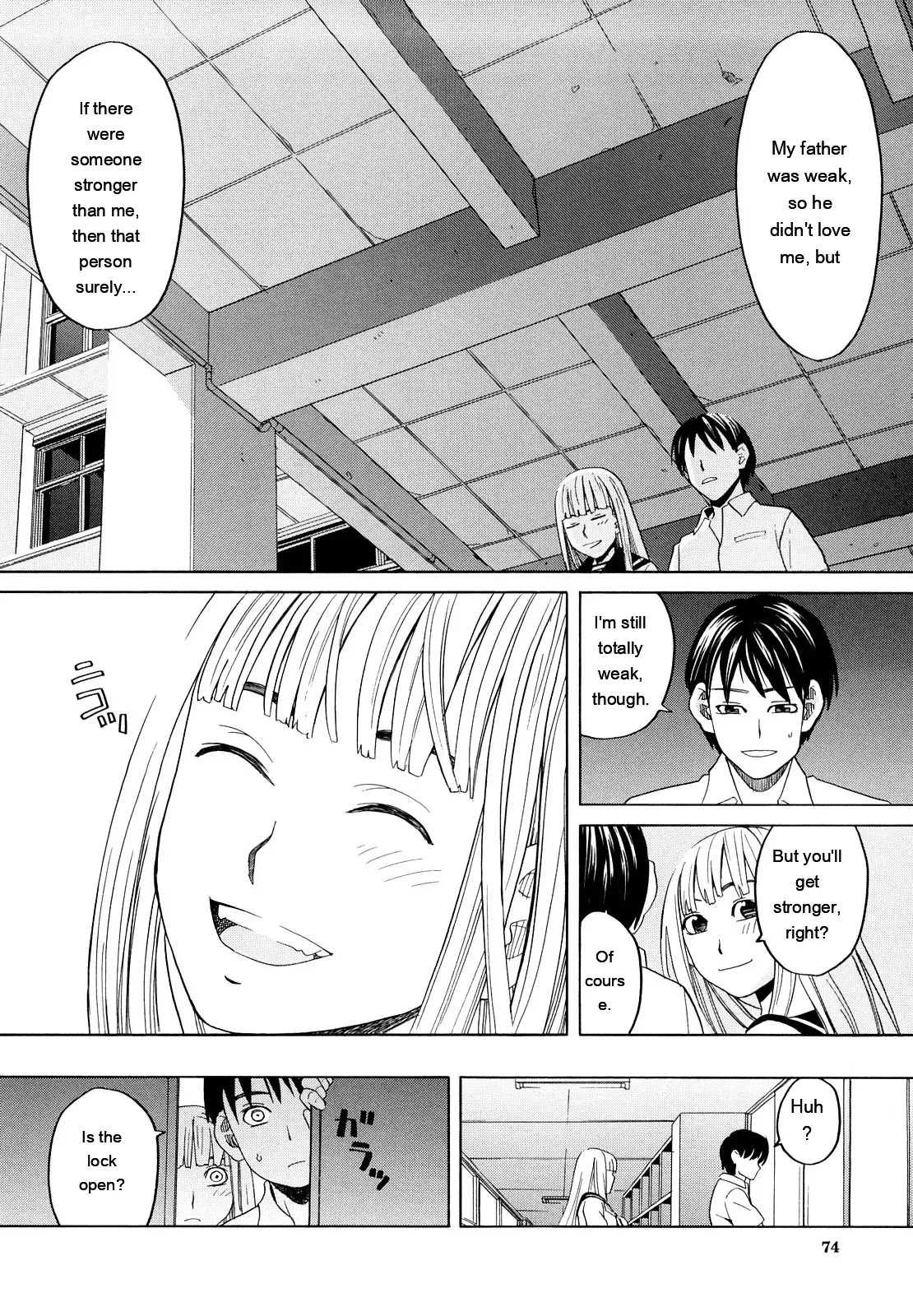 [ZukiKi] Hajimete no [Eng][MTL] - Page 76