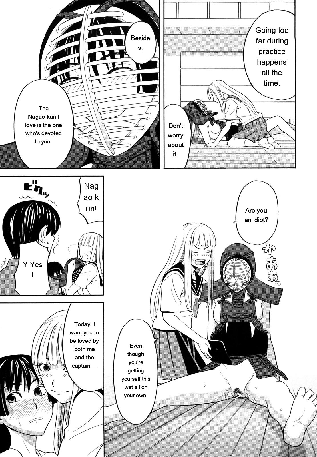[ZukiKi] Hajimete no [Eng][MTL] - Page 79