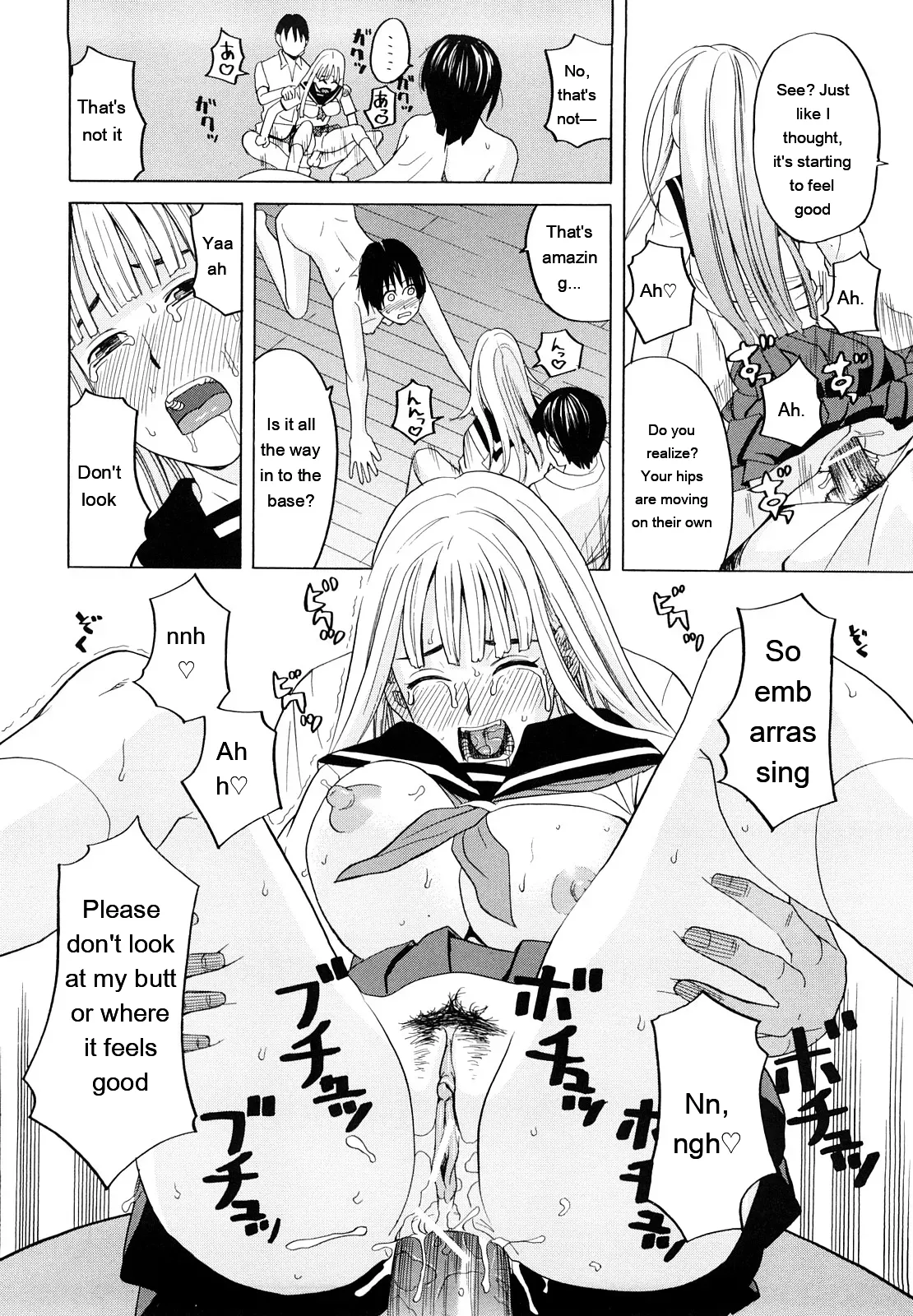 [ZukiKi] Hajimete no [Eng][MTL] - Page 96