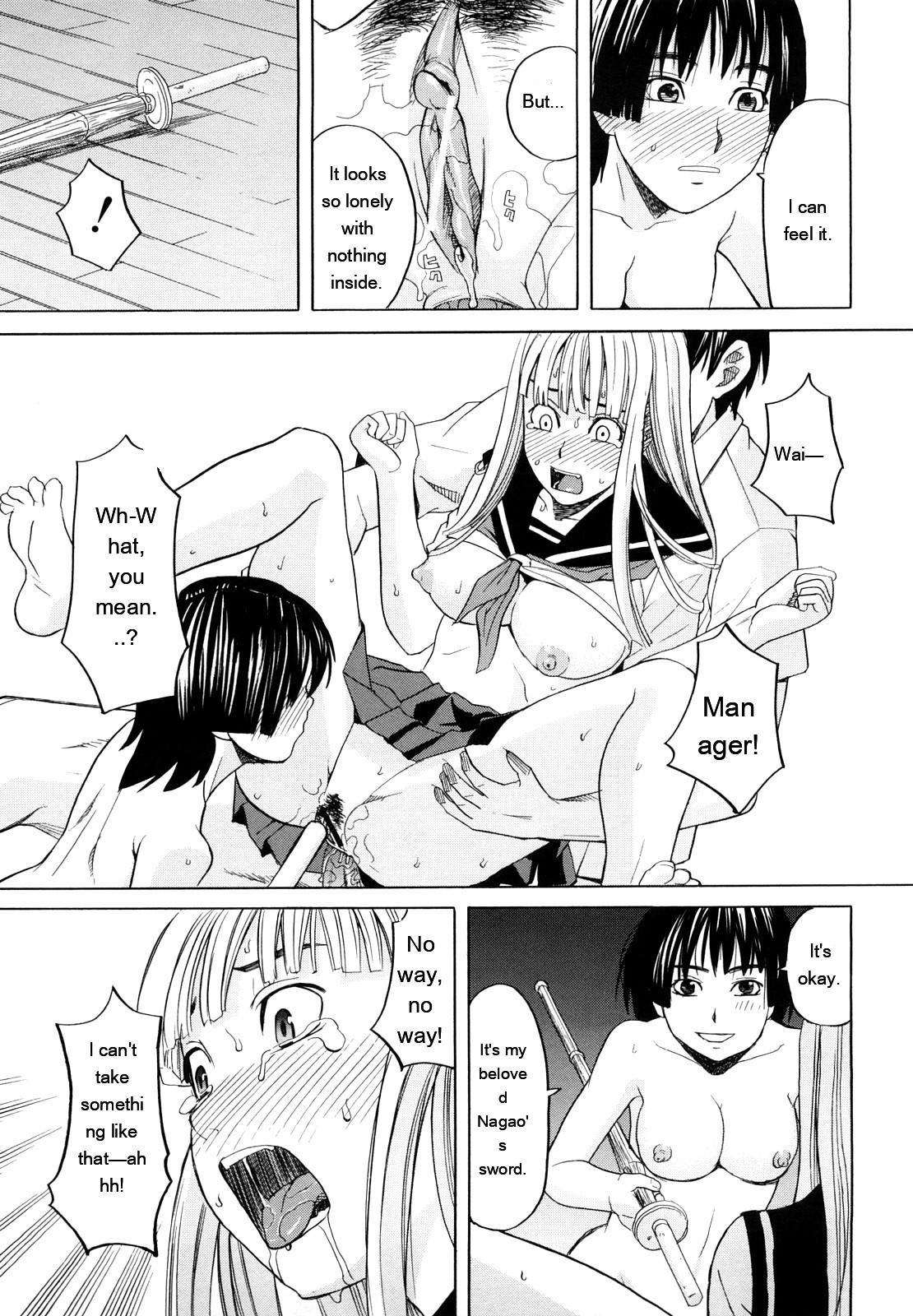 [ZukiKi] Hajimete no [Eng][MTL] - Page 97