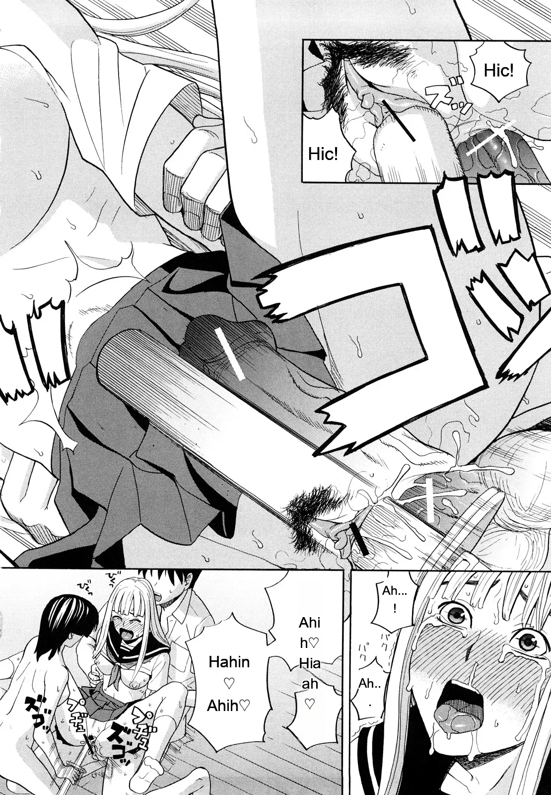 [ZukiKi] Hajimete no [Eng][MTL] - Page 98