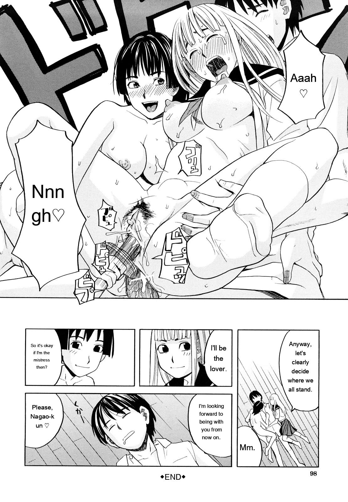 [ZukiKi] Hajimete no [Eng][MTL] - Page 100